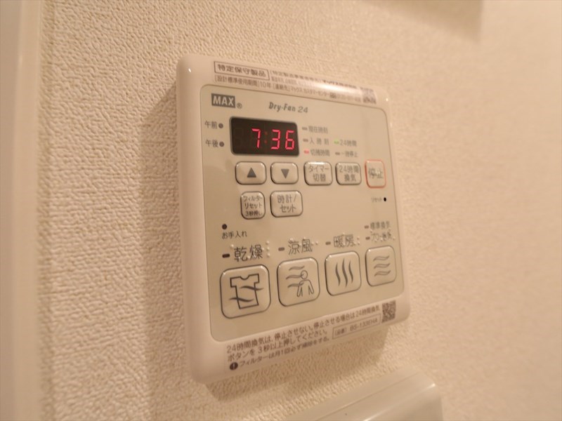 その他設備　浴室暖房乾燥機付き