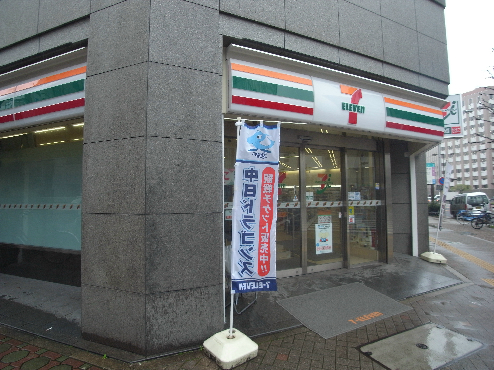 コンビニ　セブンイレブン 名古屋丸の内３本町通店（コンビニ）まで41m
