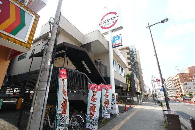 飲食店　スシロー関目店（飲食店）まで450m
