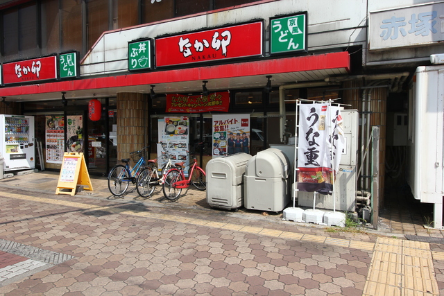 飲食店　なか卵　関目店（飲食店）まで500m
