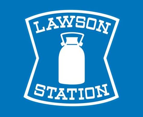 コンビニ　ローソン六本松店（コンビニ）まで187m