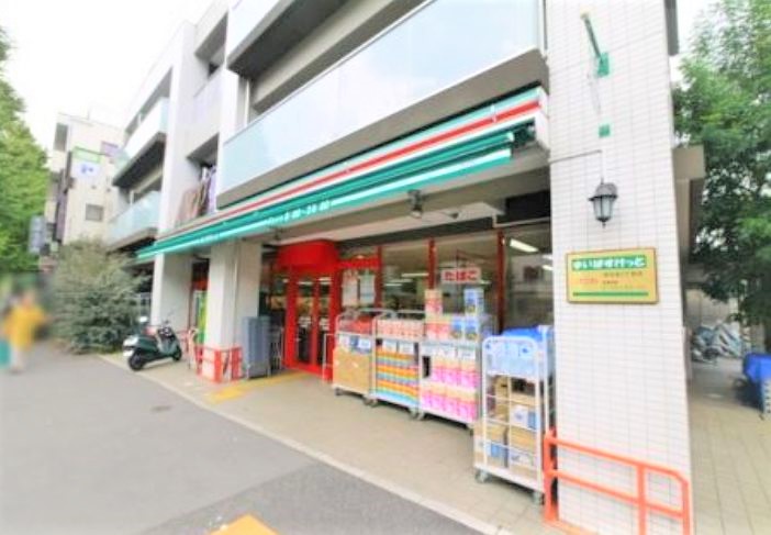 スーパー　まいばすけっと目白台3丁目店（スーパー）まで352m