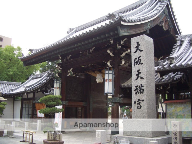 その他　大阪天満宮（その他）まで500m