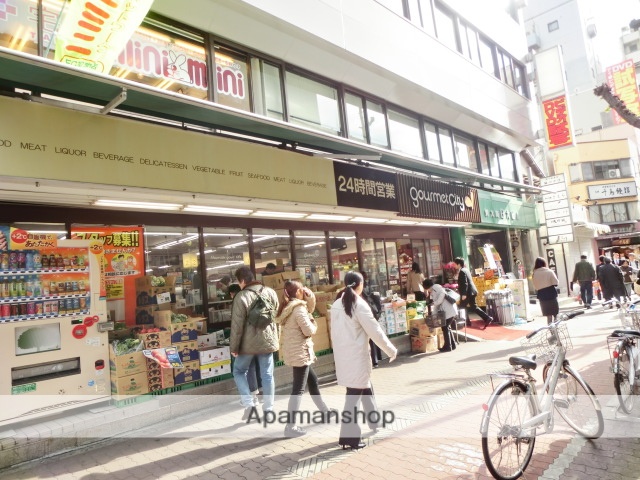 スーパー　グルメシティ（スーパー）まで190m