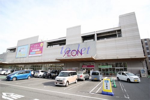 スーパー　イオン 横浜新吉田店（スーパー）まで1371m