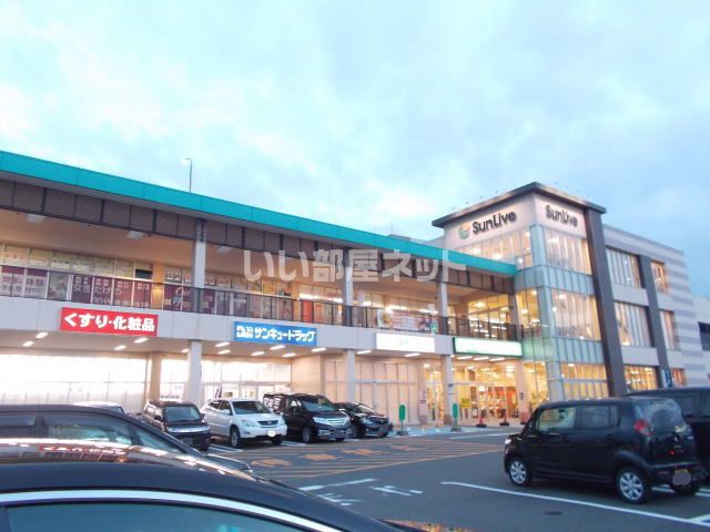 スーパー　サンリブ朝日ヶ丘店（スーパー）まで290m