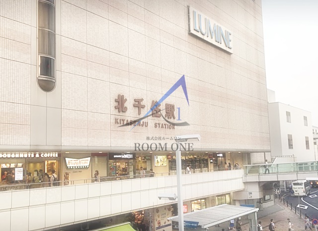 その他　北千住駅（その他）まで968m