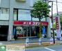 ショッピングセンター　紳士服コナカ梅ヶ丘店（ショッピングセンター）まで1650m