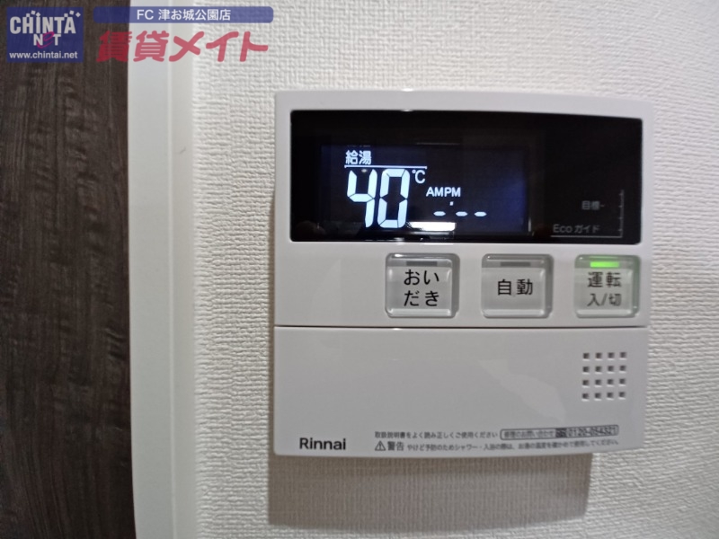 その他設備　同型タイプ