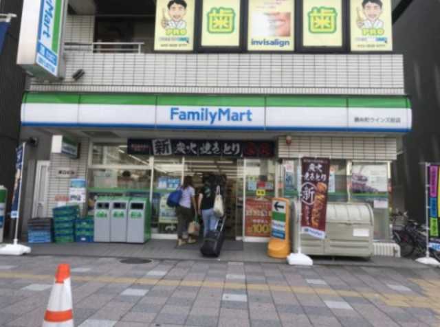 コンビニ　ファミリーマート錦糸町ウインズ前店（コンビニ）まで63m