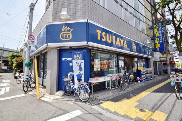 その他　ＴＳＵＴＡＹＡ（その他）まで550m