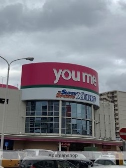 スーパー　ゆめタウン博多店（スーパー）まで2280m
