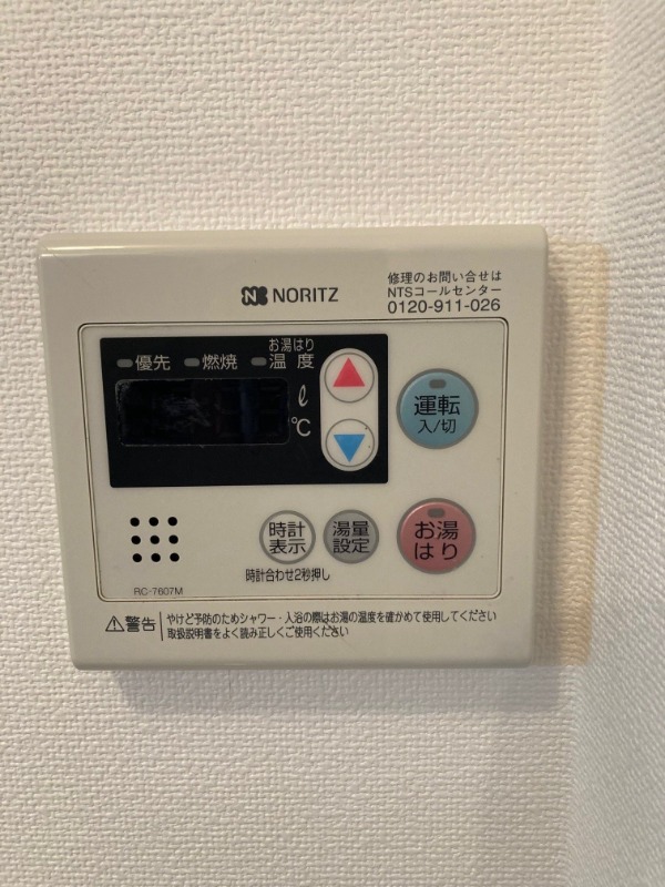 その他部屋・スペース　給湯のリモコンです