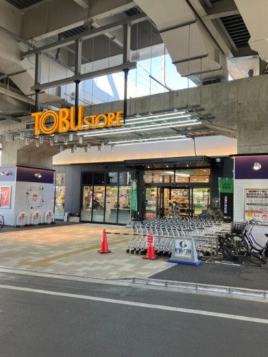 スーパー　東武ストア竹ノ塚店（スーパー）まで122m