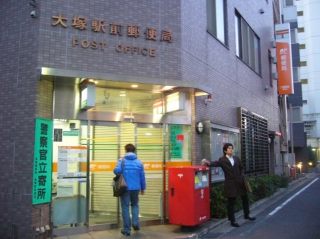 郵便局　駅周辺（郵便局）まで785m
