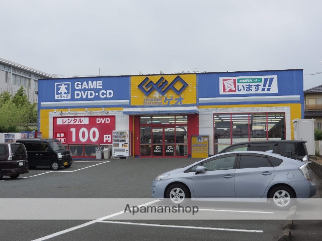レンタルビデオ　ＧＥＯ榛原店（レンタルビデオ）まで1200m