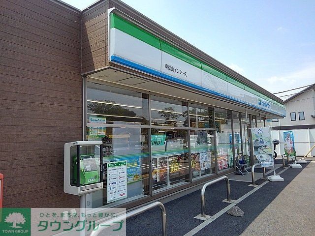 コンビニ　ファミリーマート東松山インター店（コンビニ）まで850m