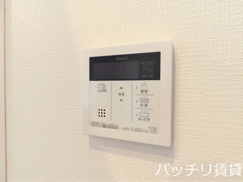 その他設備　画像は同型イメージの為、現況を優先いたします。