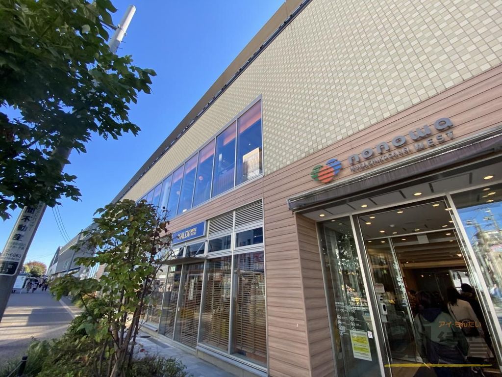 スーパー　カルディコーヒーファームnonowa武蔵小金井店（スーパー）まで340m