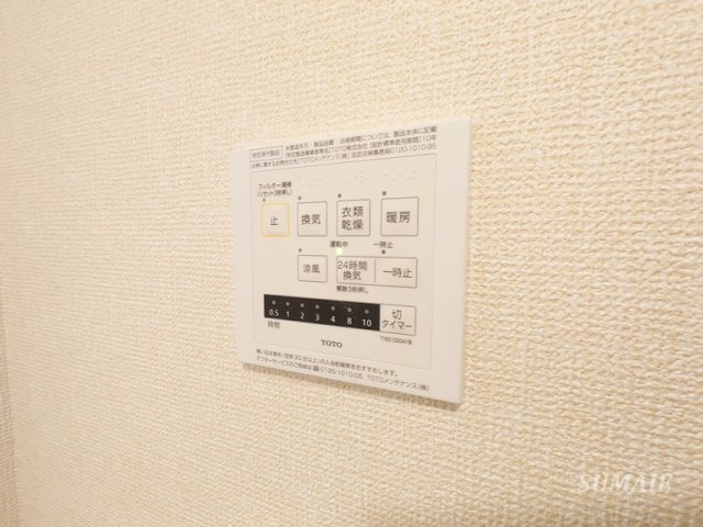 その他設備　浴室乾燥機です☆