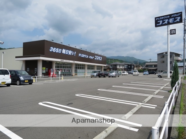 ドラックストア　コスモス内子店（ドラッグストア）まで1900m