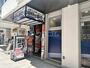 飲食店　目利きの銀次 横浜石川町店（飲食店）まで1146m