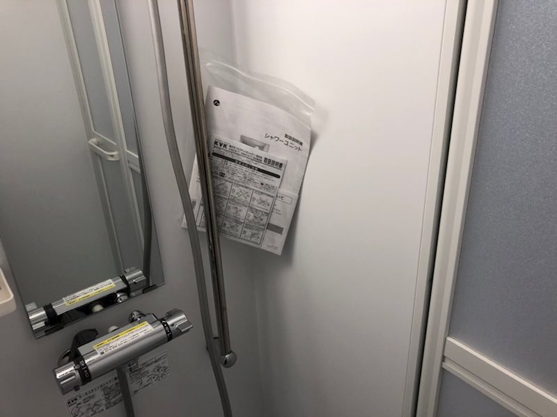 バス・シャワールーム