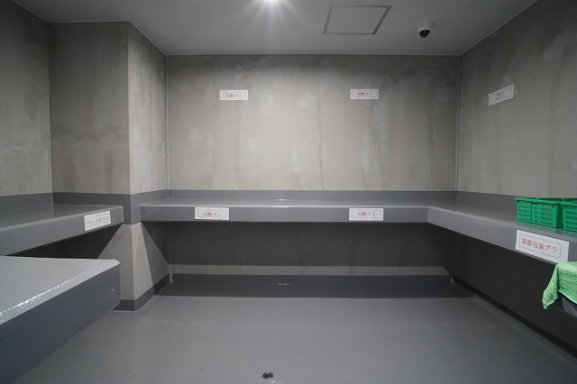 その他共有部分　共有部