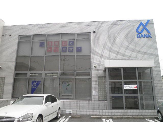 銀行　京葉銀行北方支店（銀行）まで658m