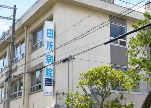 その他　（その他）まで255m