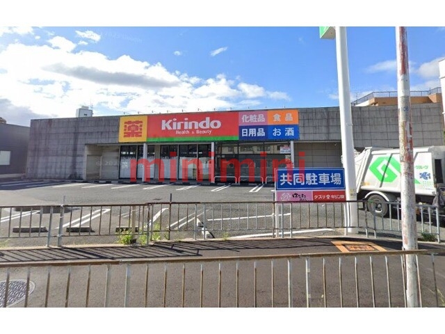 ドラックストア　キリン堂摂津千里丘店（ドラッグストア）まで746m