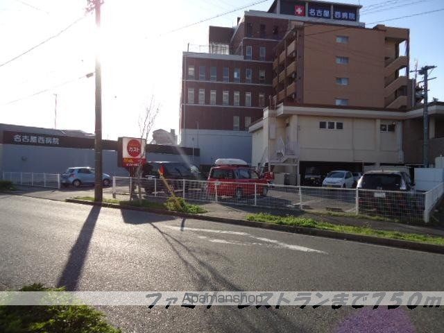 飲食店　ガスト（飲食店）まで750m