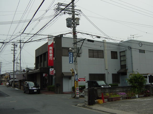 その他　南都銀行（その他）まで560m