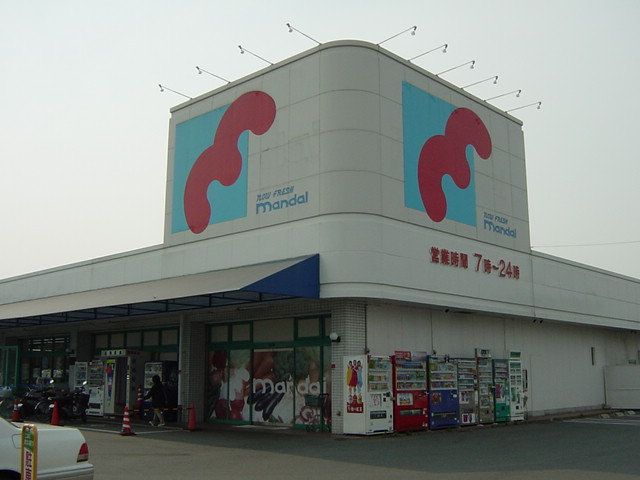 スーパー　万代（スーパー）まで800m