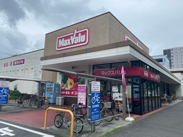スーパー　マックスバリュ 若葉通店（スーパー）まで348m