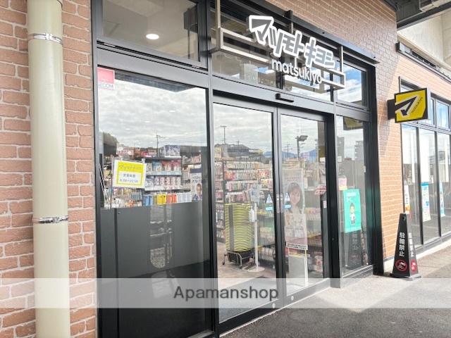 ドラックストア　マツモトキヨシえきマチ１丁目折尾駅店（ドラッグストア）まで535m