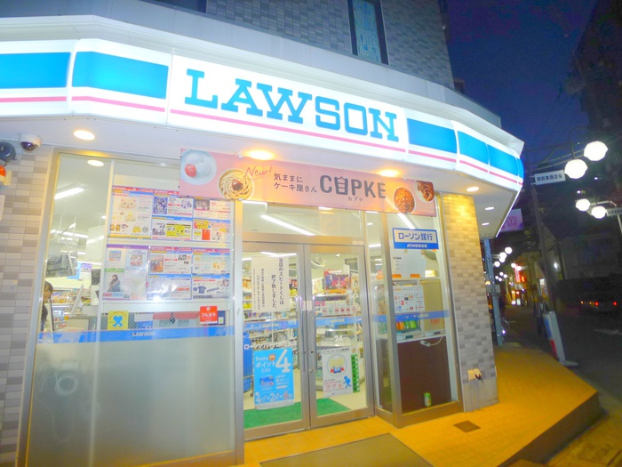 コンビニ　ローソン（コンビニ）まで300m