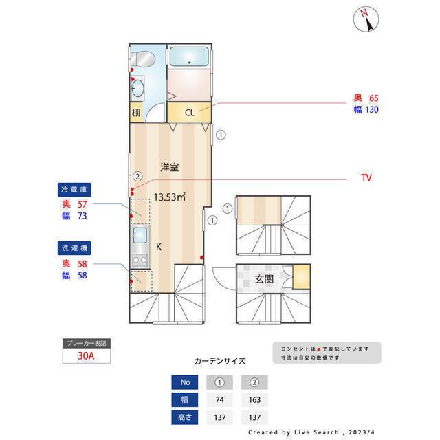 居室・リビング　居室、リビング