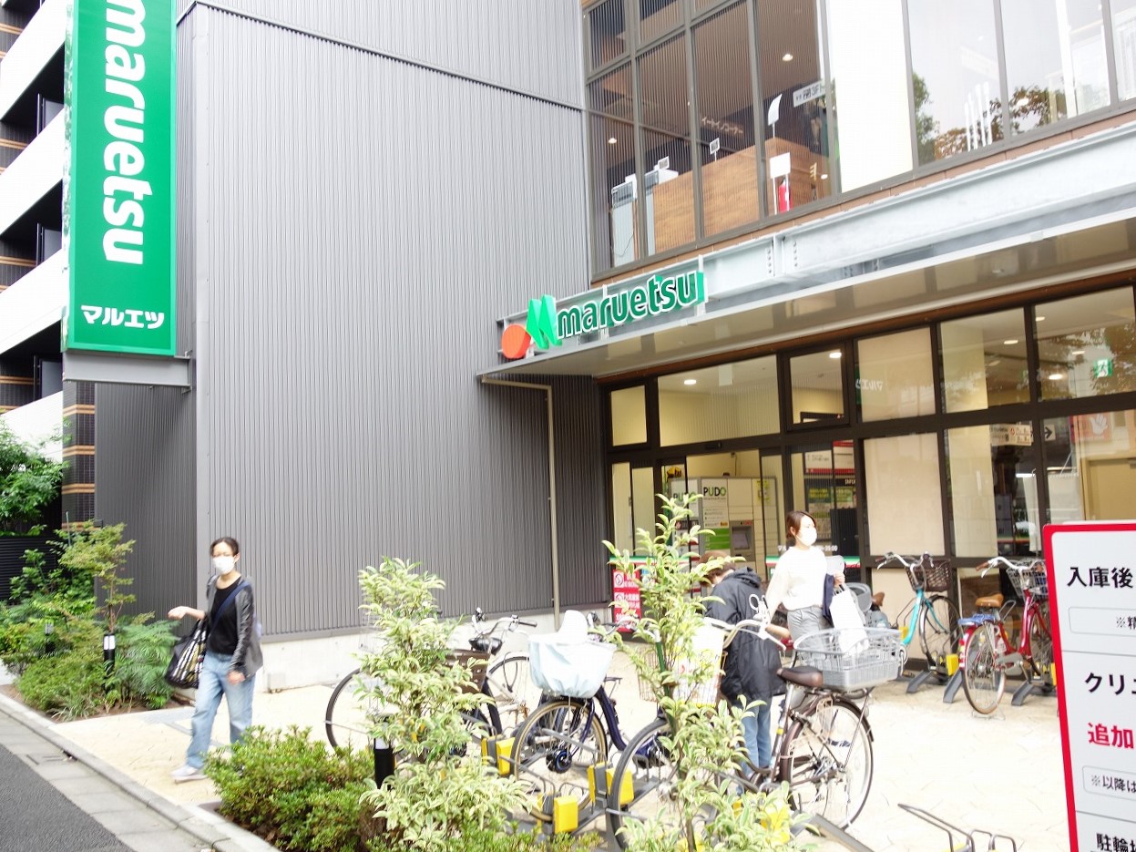 スーパー　マルエツ江戸川橋店（スーパー）まで363m