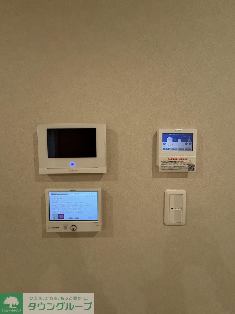 セキュリティ　設備