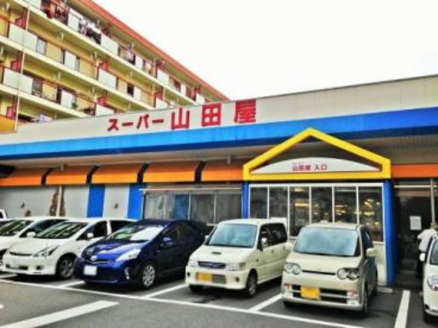 スーパー　スーパー山田屋桃山店（スーパー）まで3156m