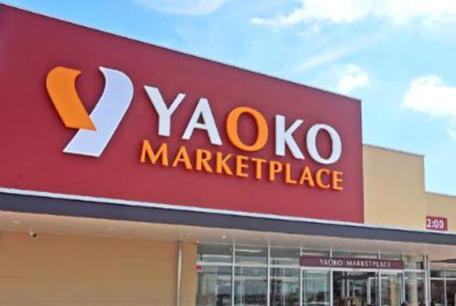 スーパー　ヤオコー相模原下九沢店（スーパー）まで1331m