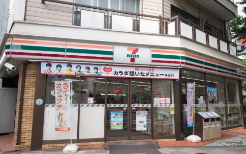 コンビニ　セブンイレブン 西日暮里六丁目店（コンビニ）まで349m