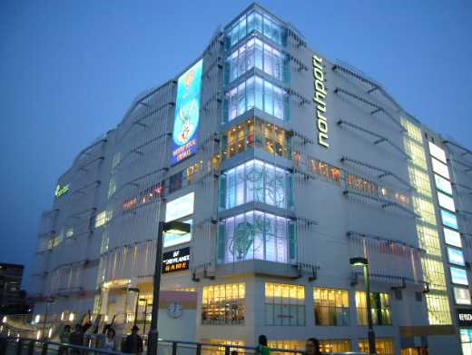 ショッピングセンター　ノースポート・モール（ショッピングセンター）まで2332m