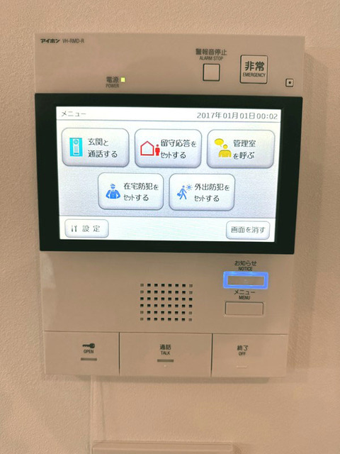 その他　※写真は同タイプ住戸です。