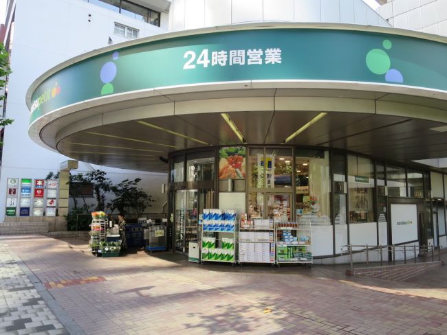 スーパー　マルエツプチ赤坂店（スーパー）まで460m