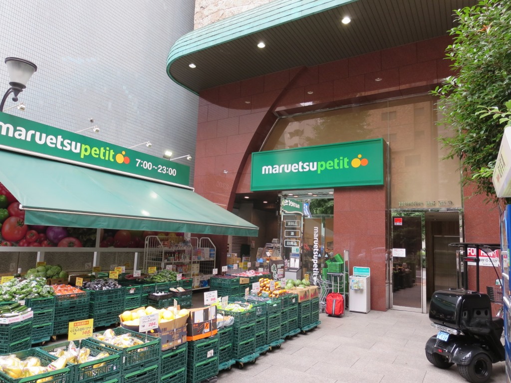 スーパー　マルエツプチ　本郷２丁目店（スーパー）まで482m