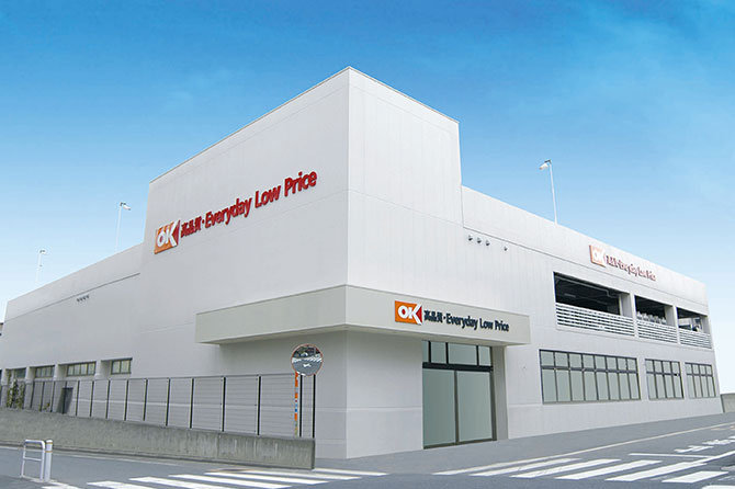 スーパー　オーケー板橋大原店（スーパー）まで616m