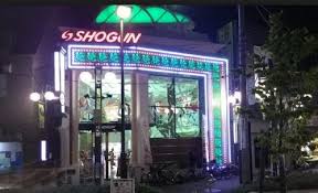 その他　将軍西小山店（その他）まで1135m