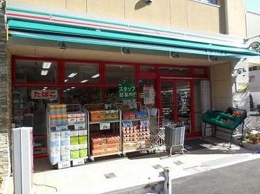 スーパー　まいばすけっと両国駅東店（スーパー）まで161m